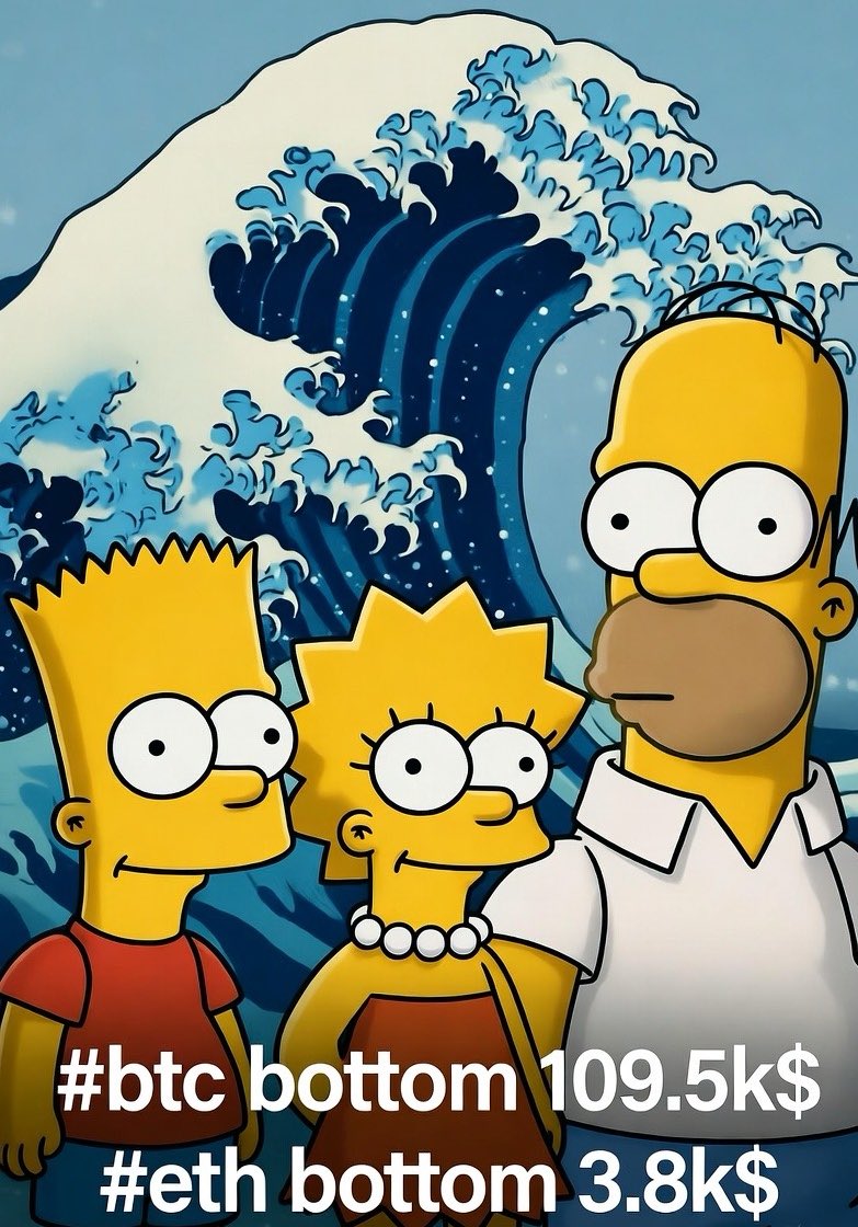 kripto simpsons’ların tarihi kripto kehaneti:

#bitcoin &amp; #eth düzeltme dip fiyatı:
109.5k$ ~ 3.8k$

bugün bu dipler tamamlanacak ve büyük bir boğa sezonuna gireceğiz. bu geceden itibaren uzun soluklu bir yükselişe hazır olun!

t.me/kriptosimpsons