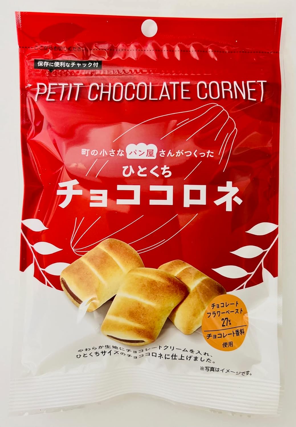 チョココロネ出品になります。 激安特価通販情報ブログ on X: 