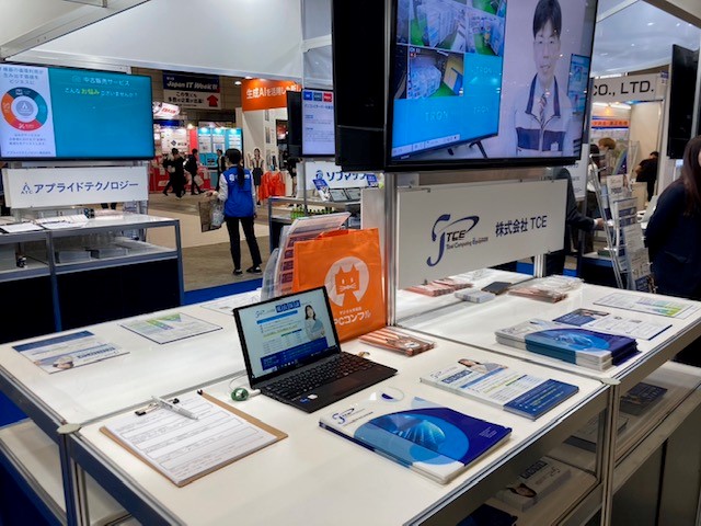 TCE0727712140's tweet image. この度弊社は「#JapanITWeek #情報セキュリティEXPO」に出展致します✨
お取引先の皆様には、ぜひ弊社のサービスをご覧いただきたく存じます。
日時:2025/10/22(水)〜24(金)
時間:10:00-17:00
場所:幕張メッセ 1-8ホール
(千葉市美浜区中瀬2-1)
ブース番号: A7-29
2023年の開催時の様子