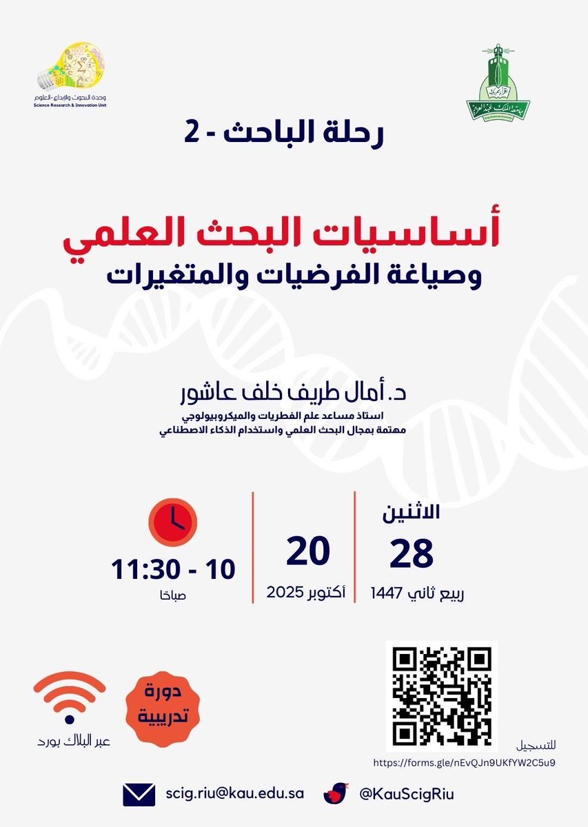 وحدة البحوث والإبداع tweet media