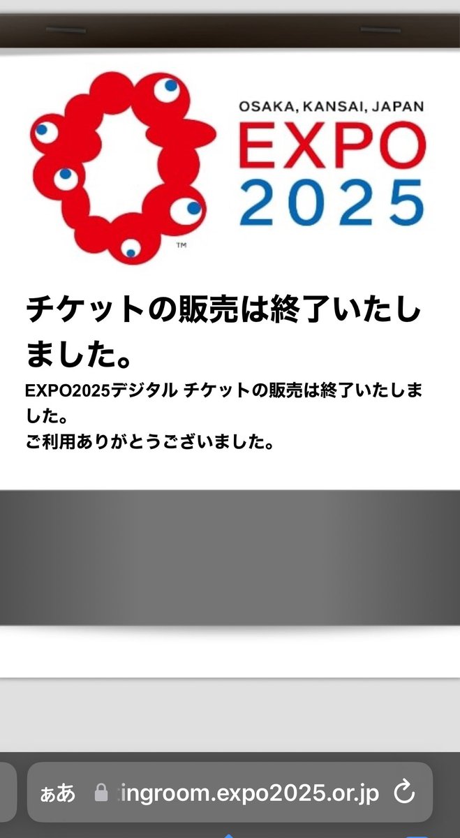 んな事言うなよォ。