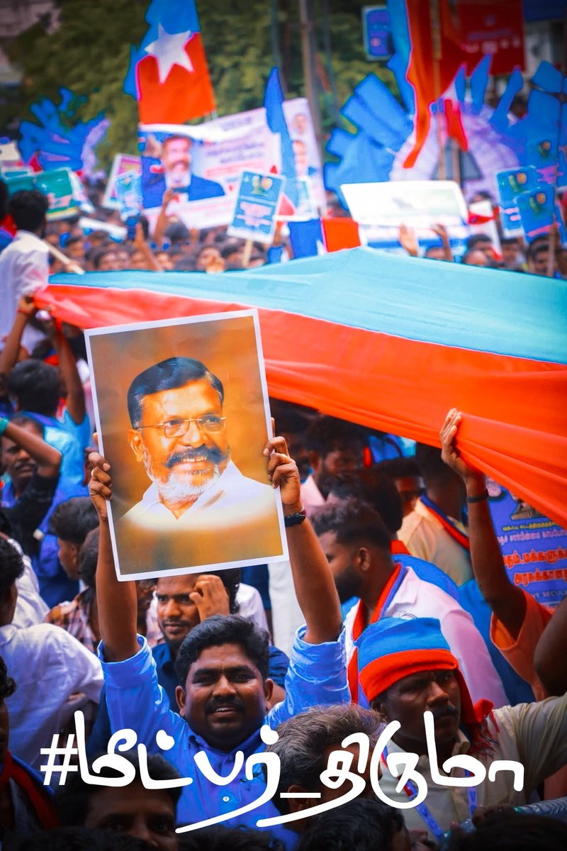 ஒற்றை நம்பிக்கையே
#மீட்பர்_திருமா