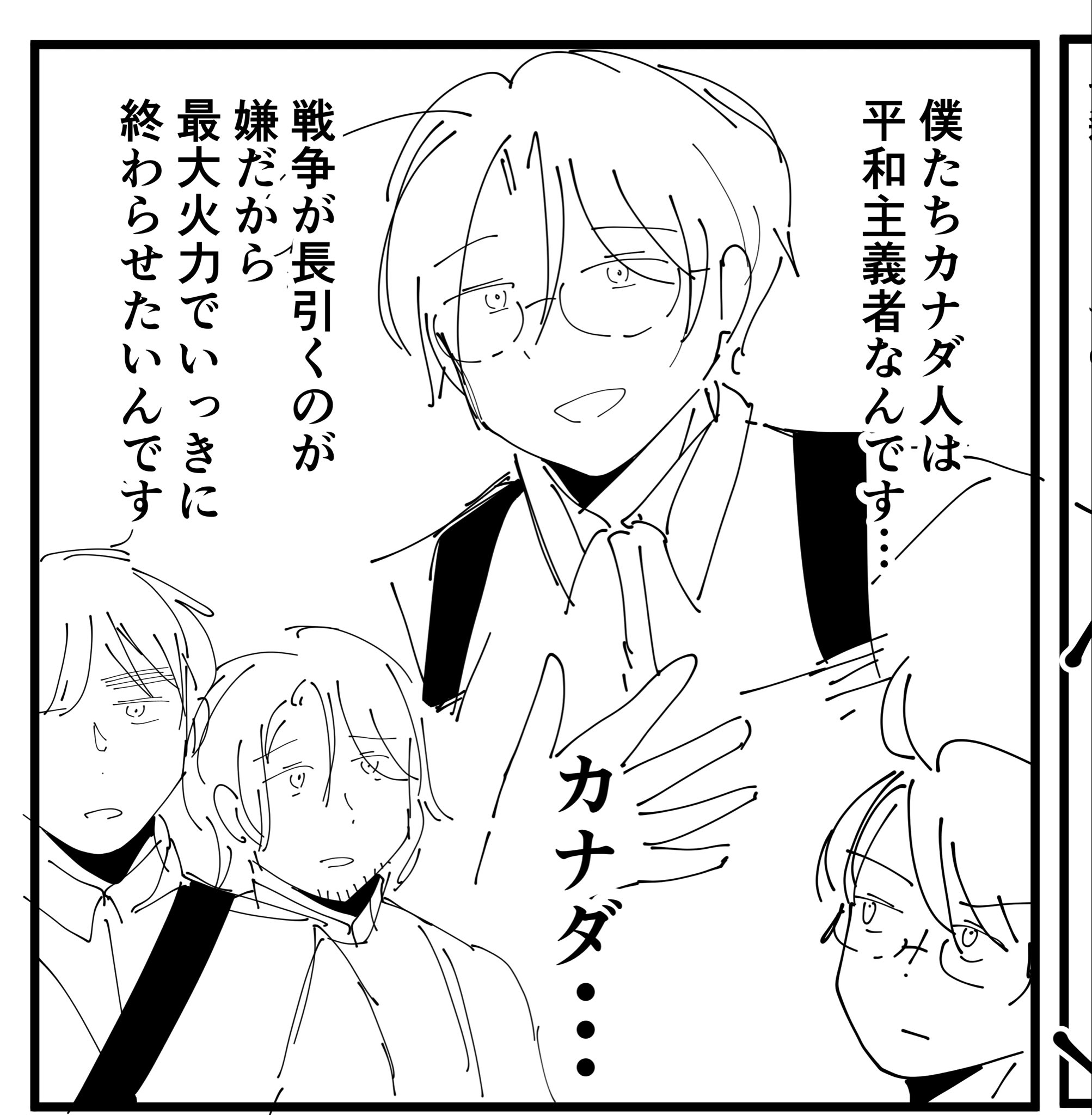 なな🌍10/19 東7 O24b (@nana5177) / X