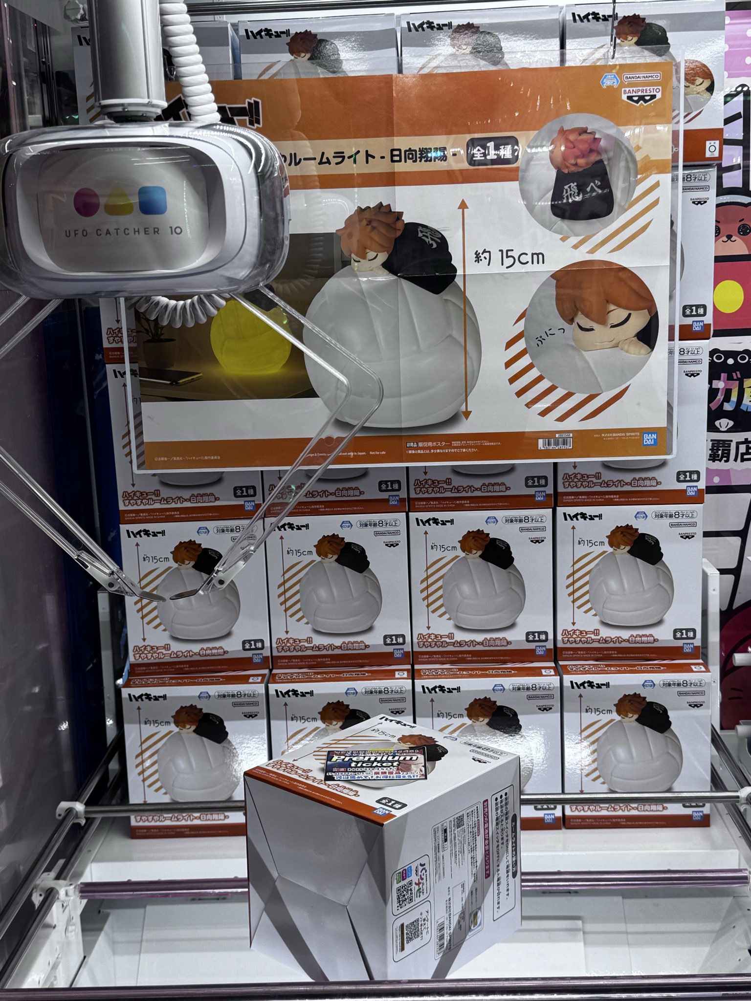 『ハイキュー‼︎』 すやすやルームライト-日向翔陽- ハイキュー】日向翔陽のすやすやルームライトがオンクレに登場