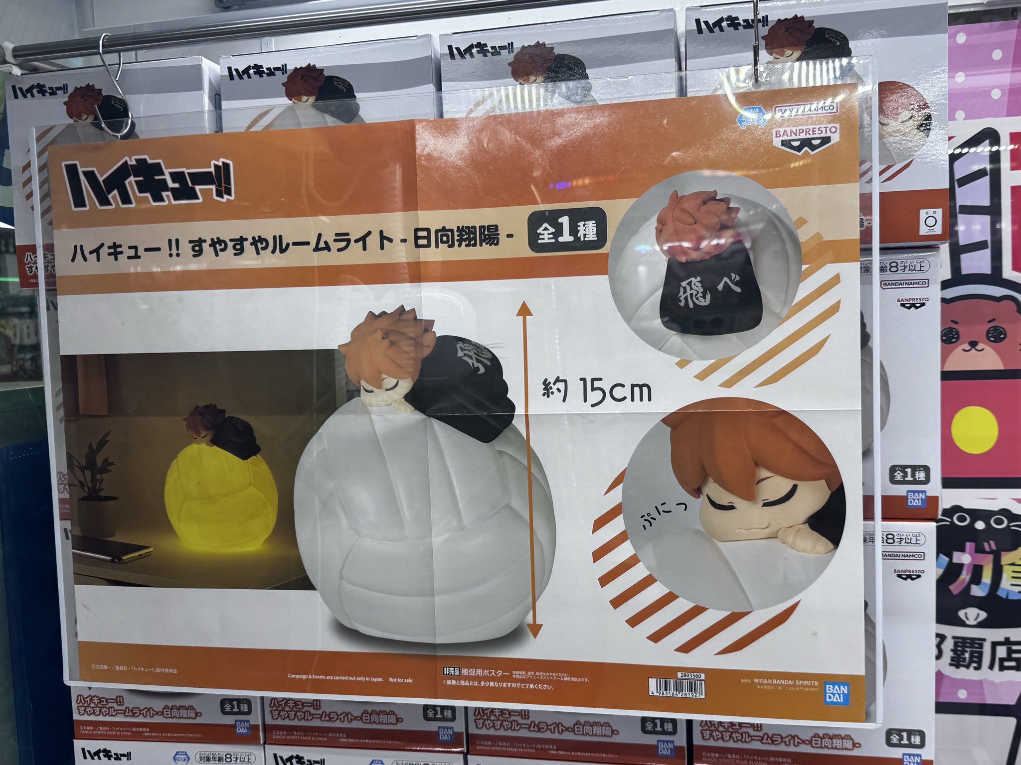 マンガ倉庫那覇店アミューズメント on X: 