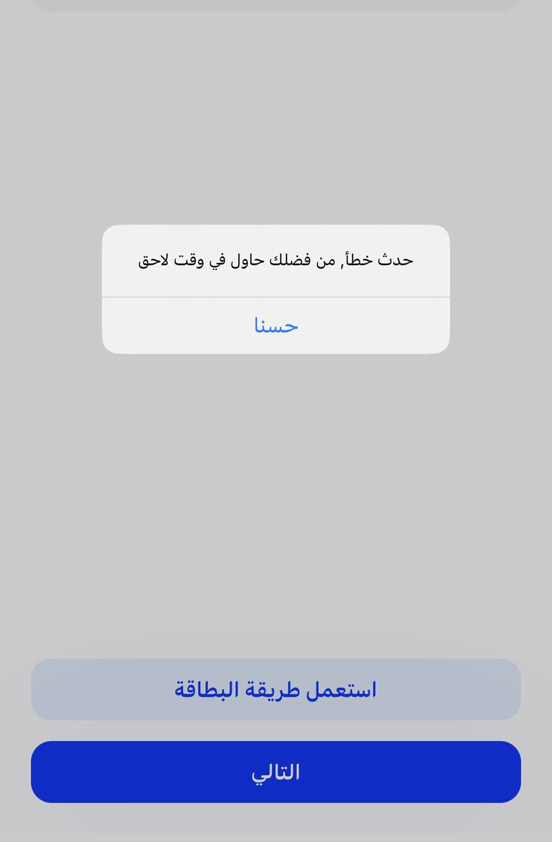 فريد بيك tweet media