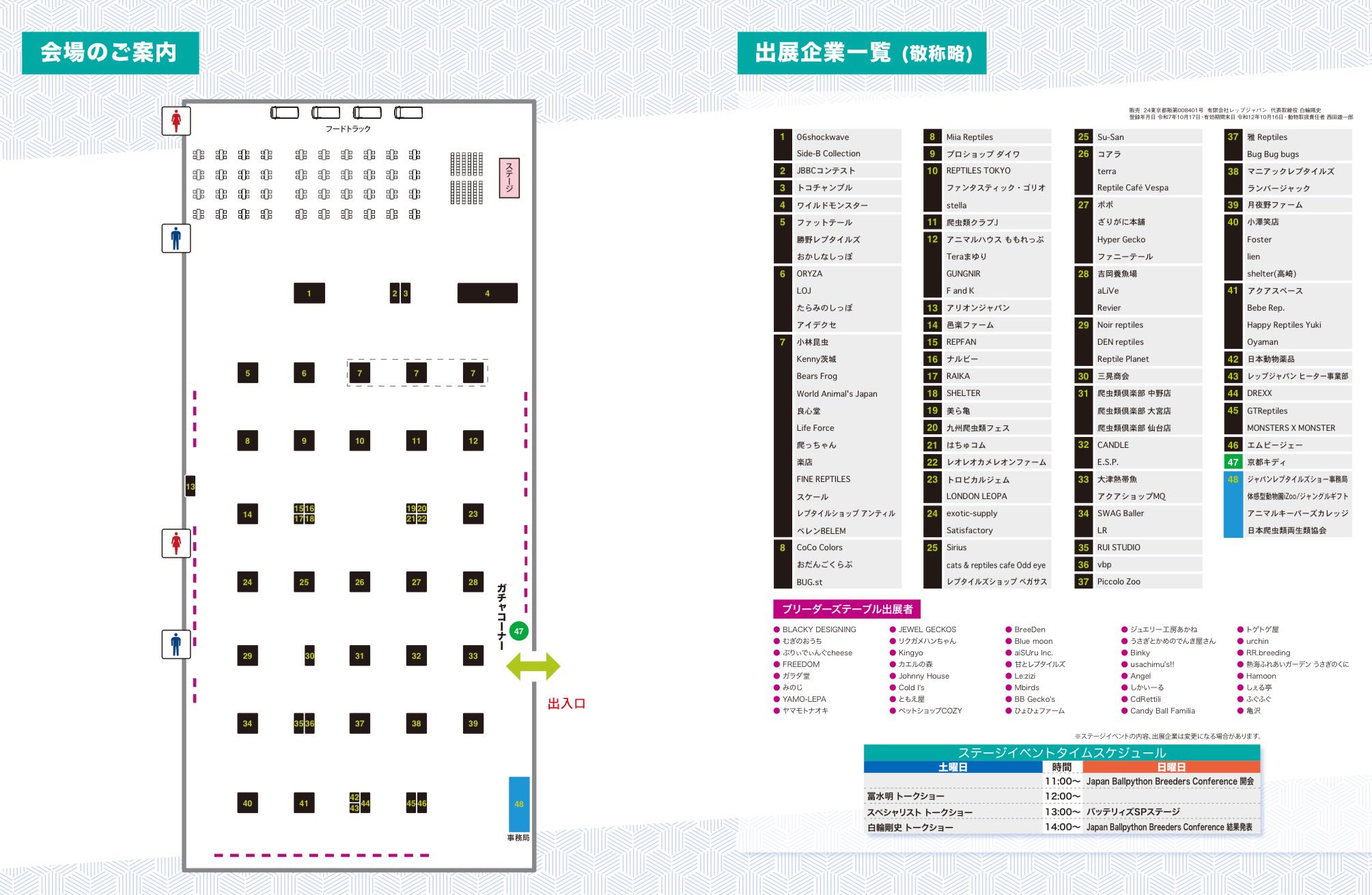 【はきちゃん】爬虫類ケージ×5 30×20×15 フォロ割 はきちゃん】爬虫類ケージ×5 30×20×15 フォロ割 はき