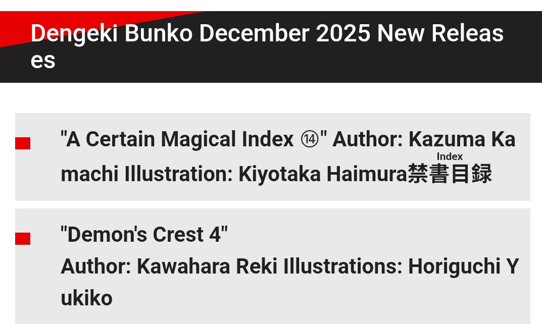 KawaharaNews's tweet image. #DemonsCrest volume 4 releases in December according to the Dengeki Bunko website.