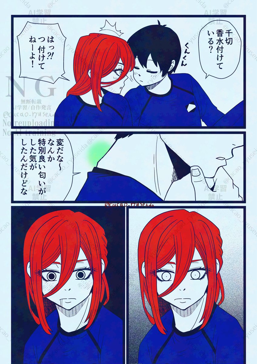 cacao_ryuseida's tweet image. オメガバcgis🐆🌱
ロックオンされるΩ
#cgis #chigisagi