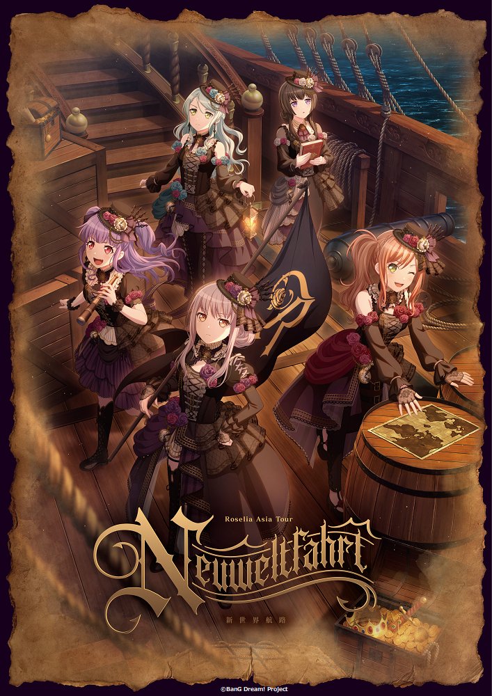 バンドリ Roselia タワーレコード 抽選限定ポスター バンドリ Roselia