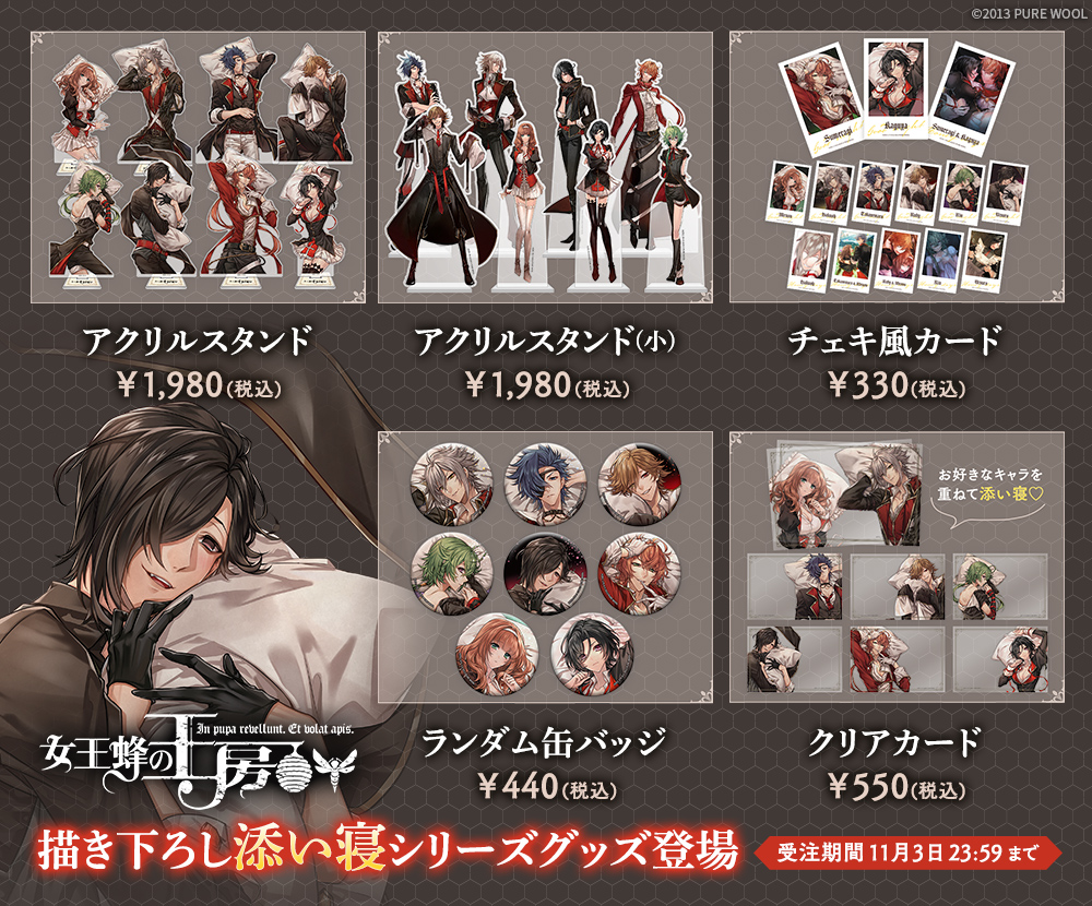 ひつじぐも🐑 (@hituzigumo_jp) / Posts / X