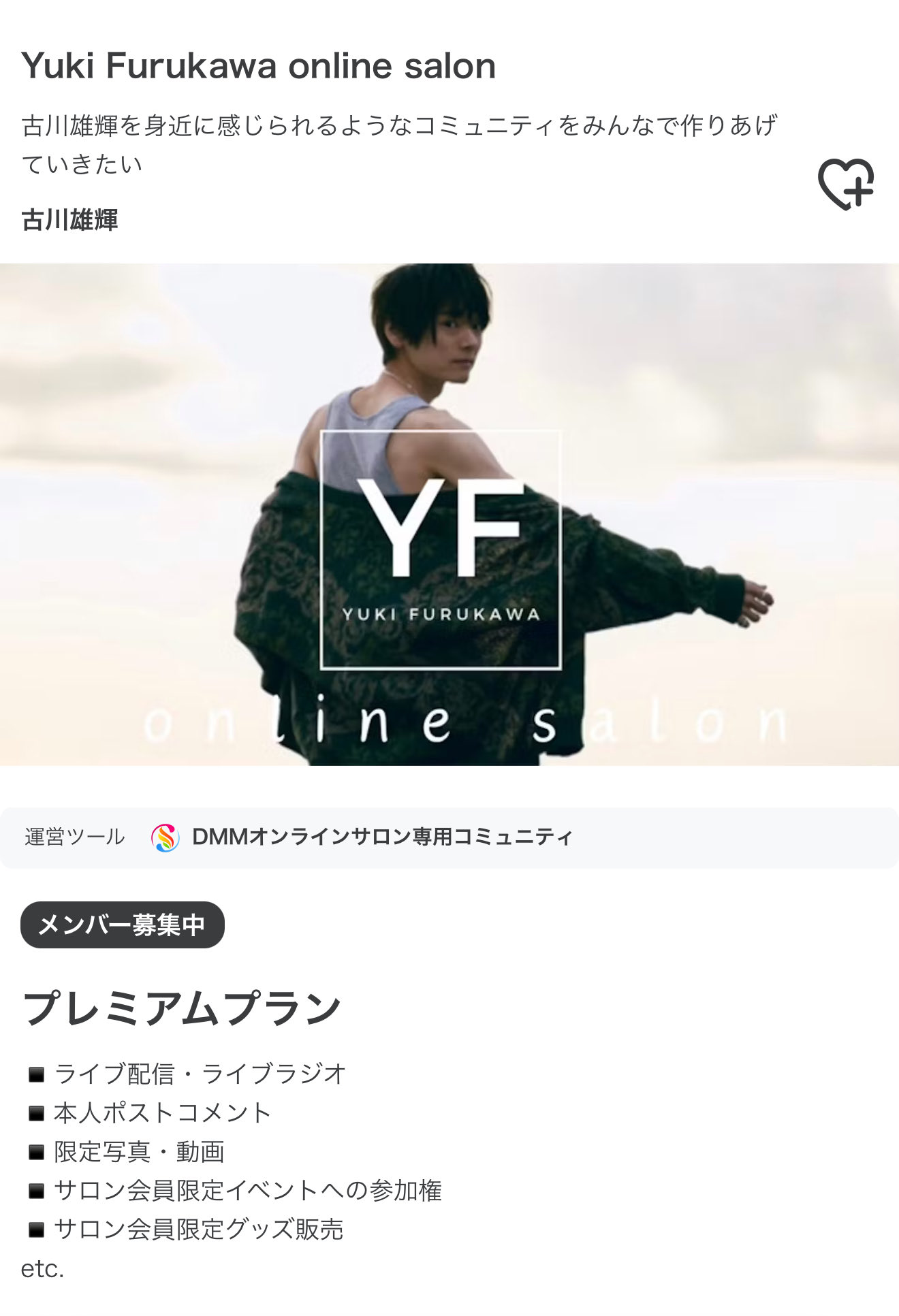 yuuka (@1218yuki_f) / X