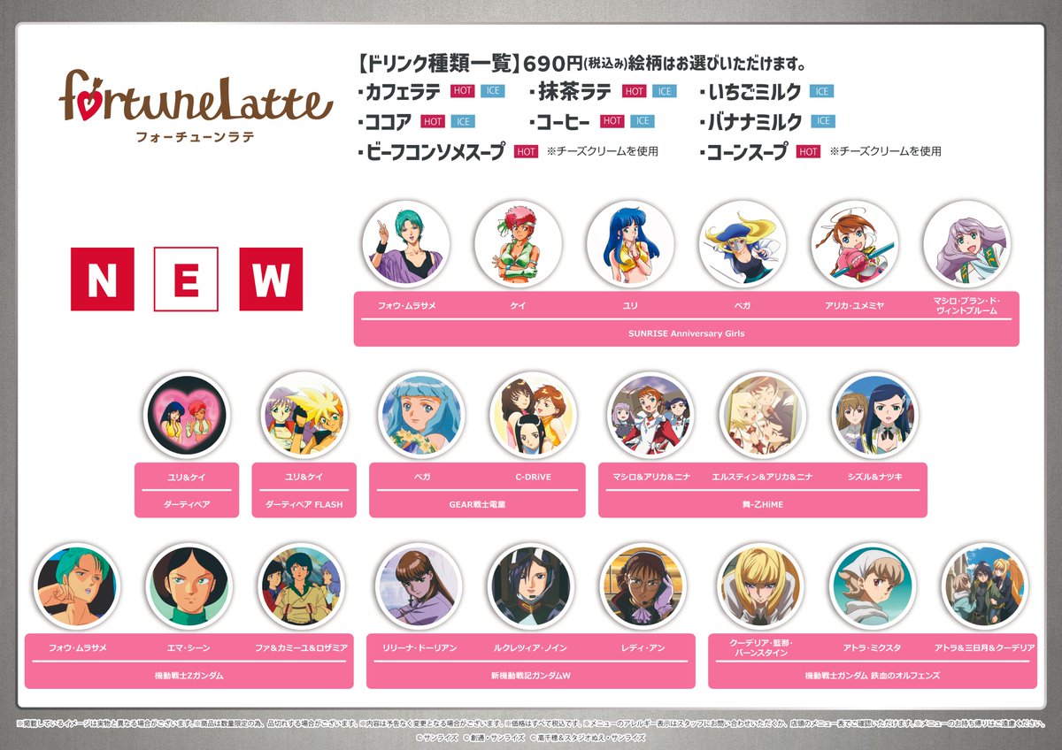 公式】『GEAR戦士電童』25周年 (@Dendoh_Official) / Posts / X