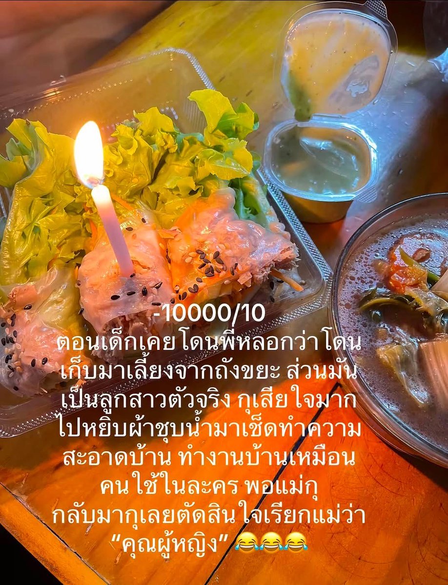 Donaldae's tweet image. อยากนั่งจับเข่าคุยกับเจ้าของโพสต์ 555555