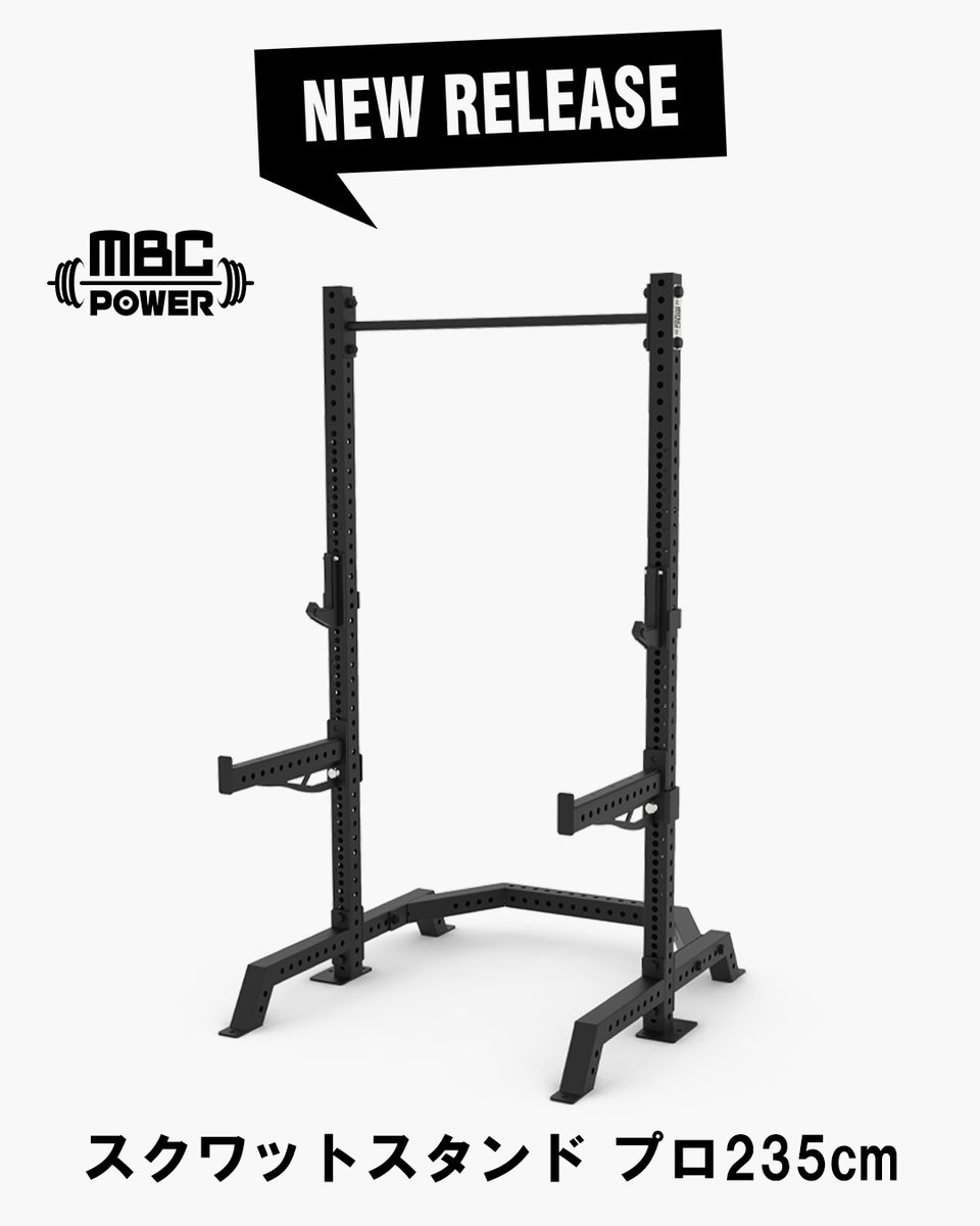 MBC スクワットスタンド スタンダード210CM（バー・ベンチなどは無し