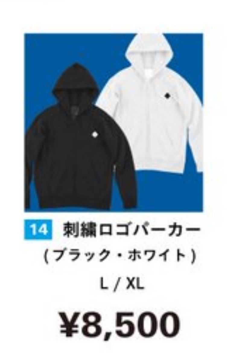 本日、20:00よりkopaCLUBで、JOPTパーカープレゼントトーナメント開催します。
優勝した方にJOPTパーカー(L)を差し上げます。
画像はホワイトですが、郵送するのはブラックになります。
送料はこちらで負担します。

10/14(火) 20:00
kopaCLUBメンバー限定
参加費　無料(プレイマネー20,000)
種目　NLH