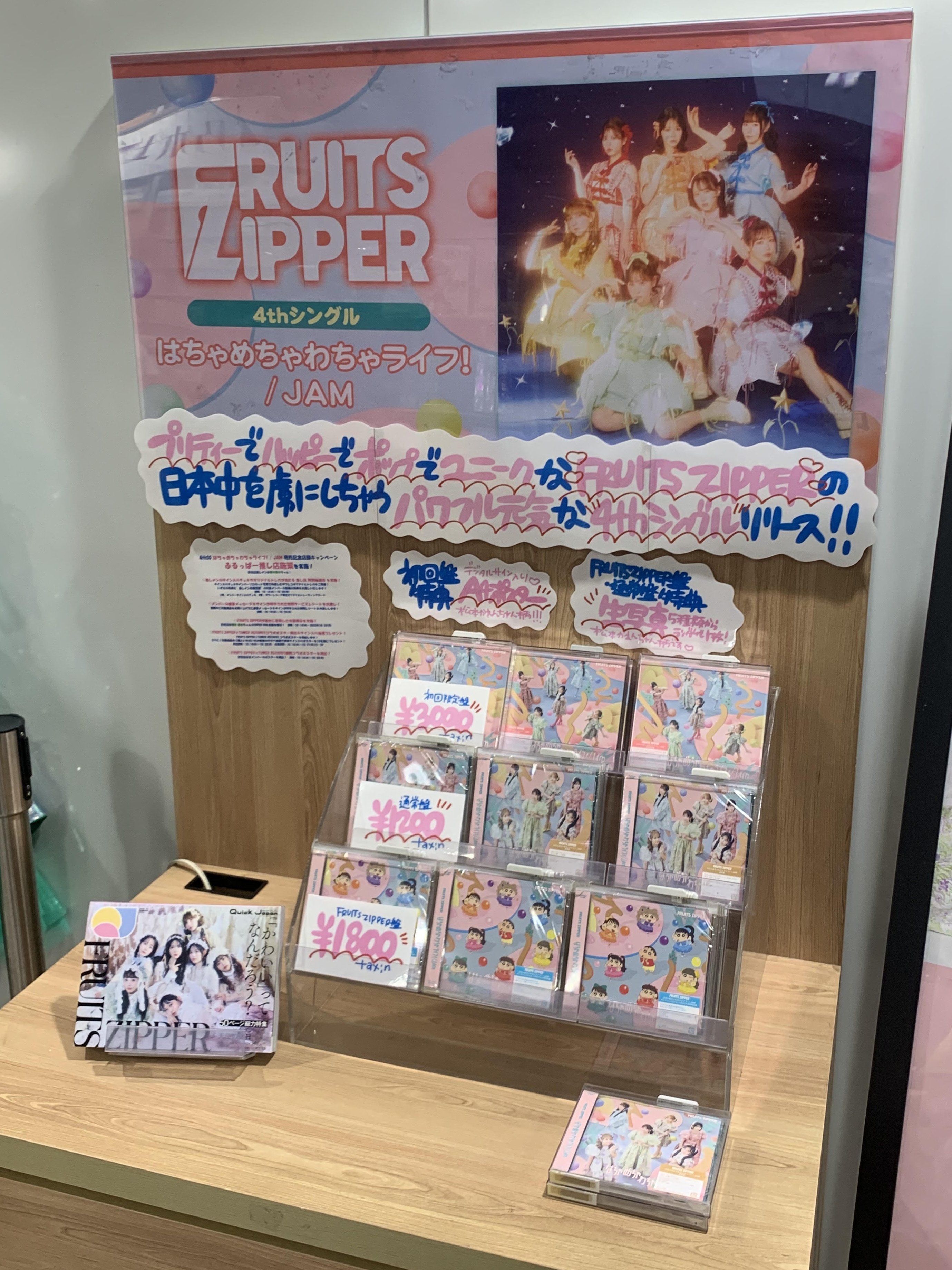 YOUNG JUJU The Way タワーレコード限定盤 新品未開封 希少 KEIJU Young JUJU The Way タワレコ1000枚限定 - メルカリ