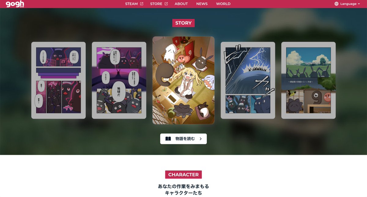 goghJPN's tweet photo. そういえば、gogh漫画が公式サイトから読めるようになりました（日本語のみ）
https://t.co/IBCEdwDJ9g
#gogh #goghOnSteam https://t.co/ccDJjoXz1J
