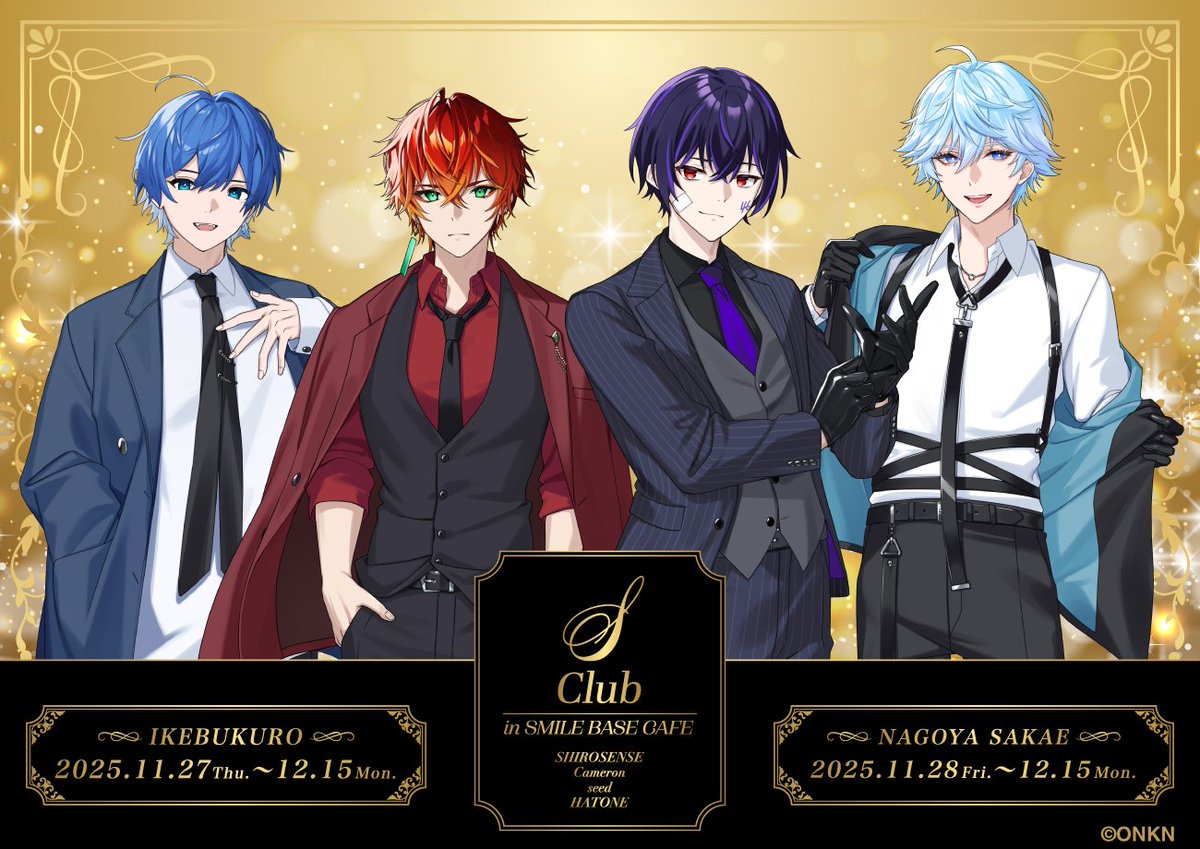 SMILE BASE CAFE (@smilebasecafe) / Posts / X