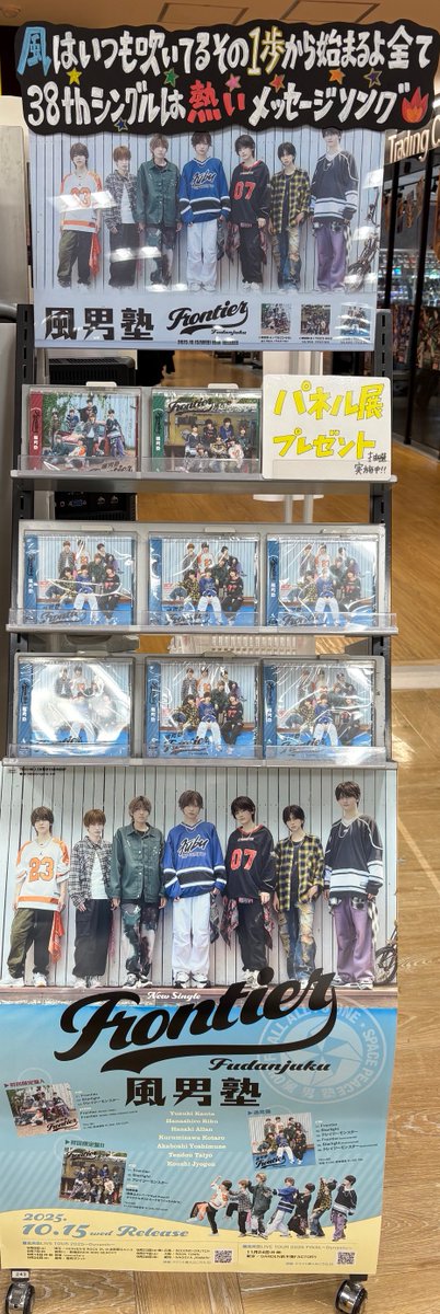 タワーレコード錦糸町パルコ店 on X: 