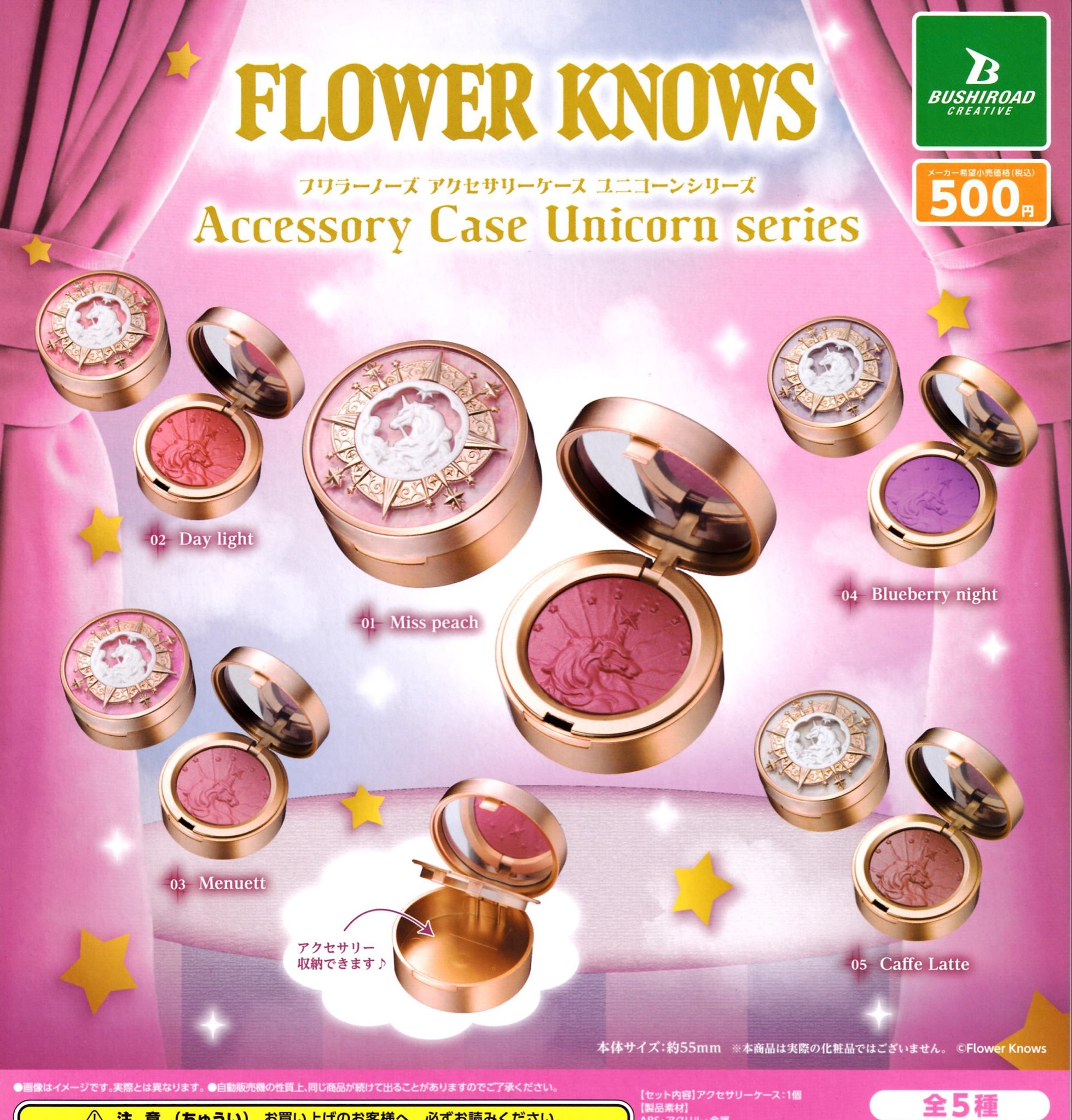 ドリームカプセル＠那須ガーデンアウトレット on X: 