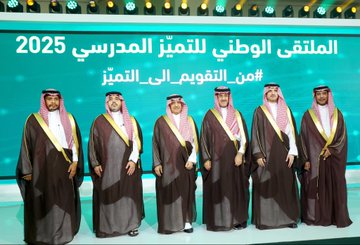 متوسطة الفلاح بمكة tweet media