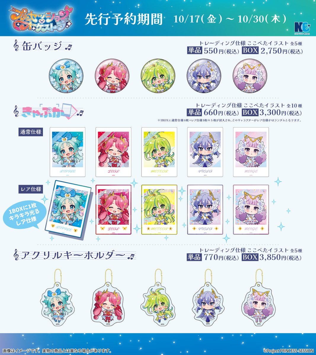 小物 K UN アニキュン＠公式 on X