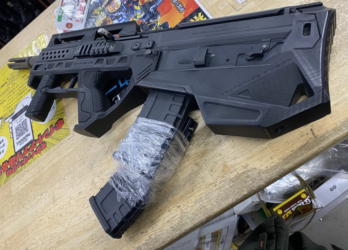 ガスガン GHK G5 ブルパップキット SRU GHK G5用 PDW PS ブルパップカスタムキット BK | エアガン本体