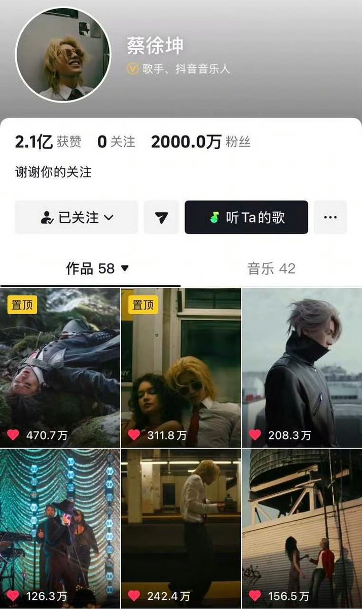 Kun’s douyin followers hit 20 million 😘😘 

<a href="/kun_officialx/">KUN</a> <a href="/Mugler/">MUGLER</a> 

KUN Enchants Paris with Mugler #KUN #KUNxMuglerSS26 #Mugler #PFW