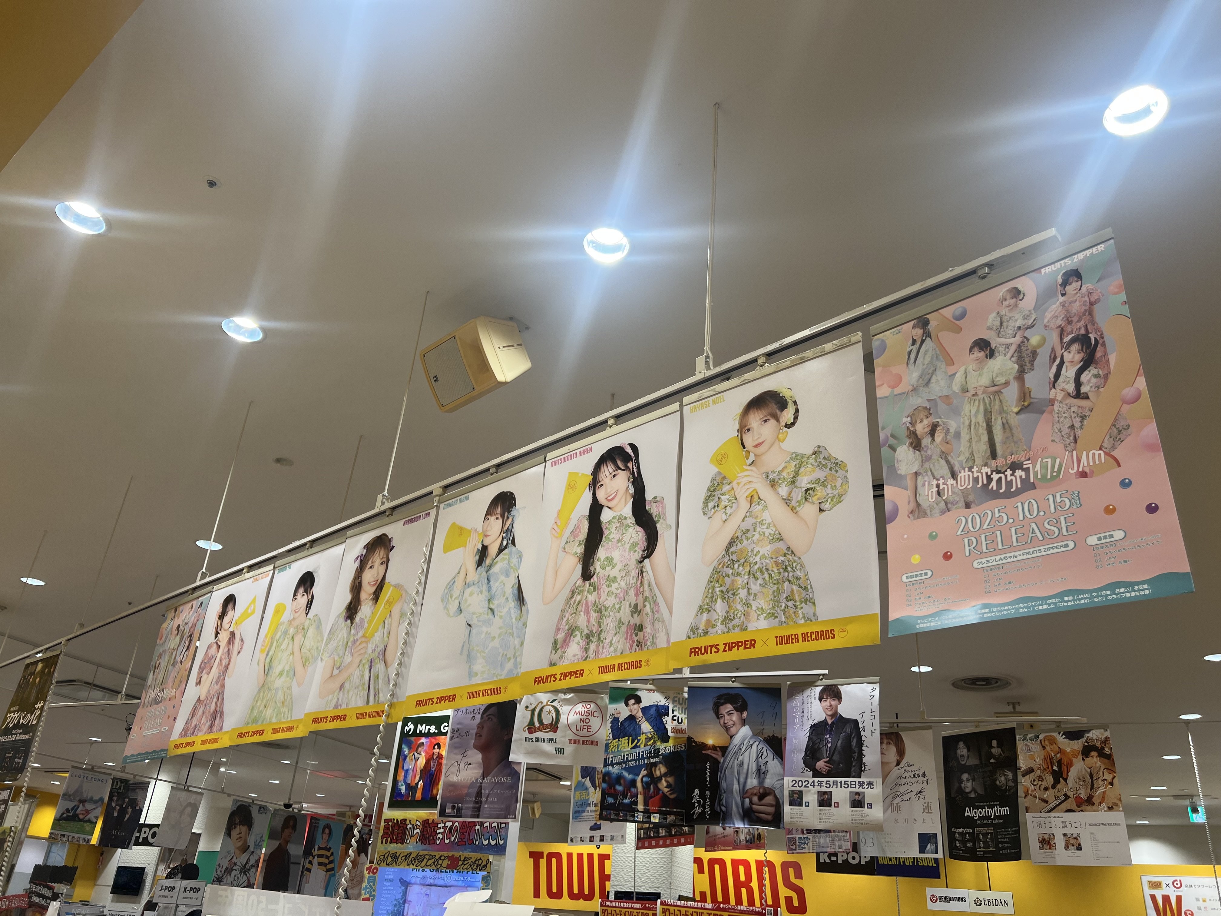 タワーレコード アリオ八尾店 on X: 