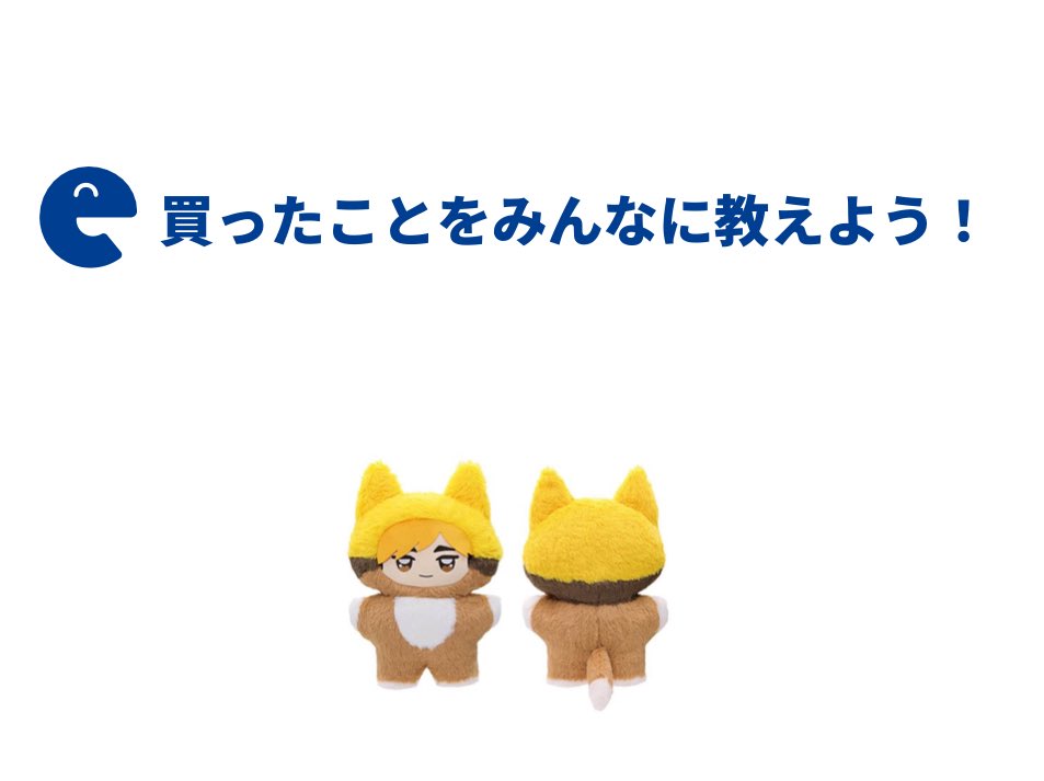 カッチャッタ