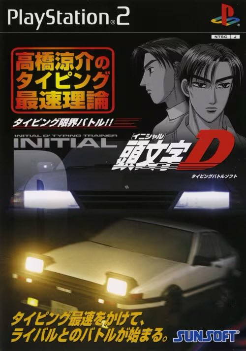 なんて？？？？？