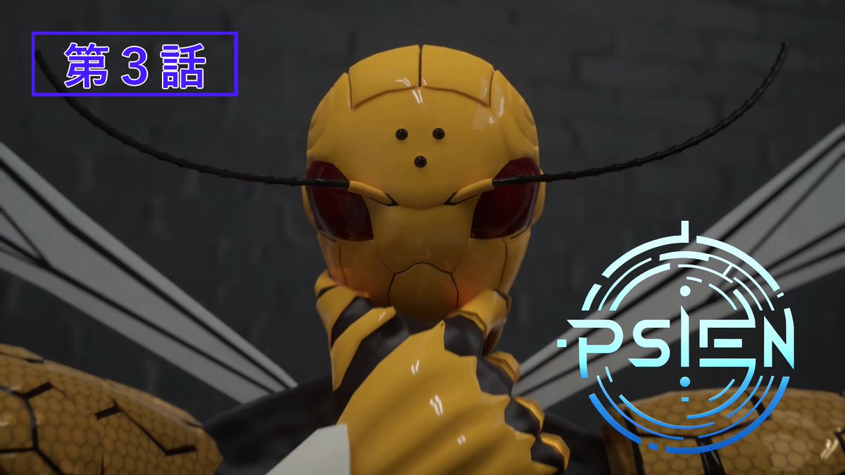 StadiumTech's tweet image. 第3話「レンタル超人」│アニメ『PSIEN（サイアン）』
youtu.be/1Cnb-RYeAzQ