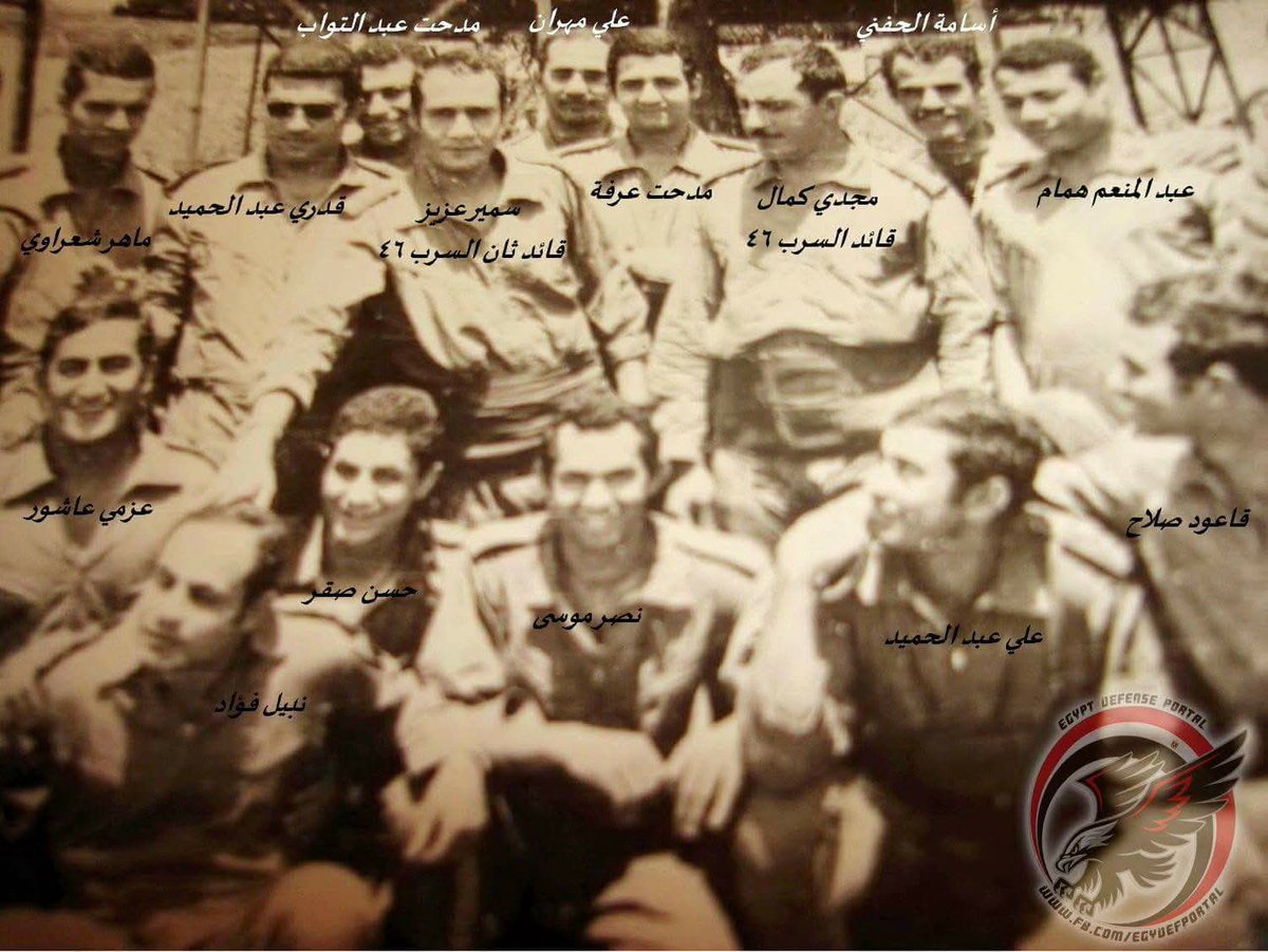 لقطة لأبطال معركه المنصورة الجوية من السرب 46 مقاتلات ميج 21 التابع للواء الجوي 104 مقاتلات.

اللواء الجوي 104 ضمّ أيضاً السربين 44 و46 واللذين شاركا في المعركة مع السرب 42.