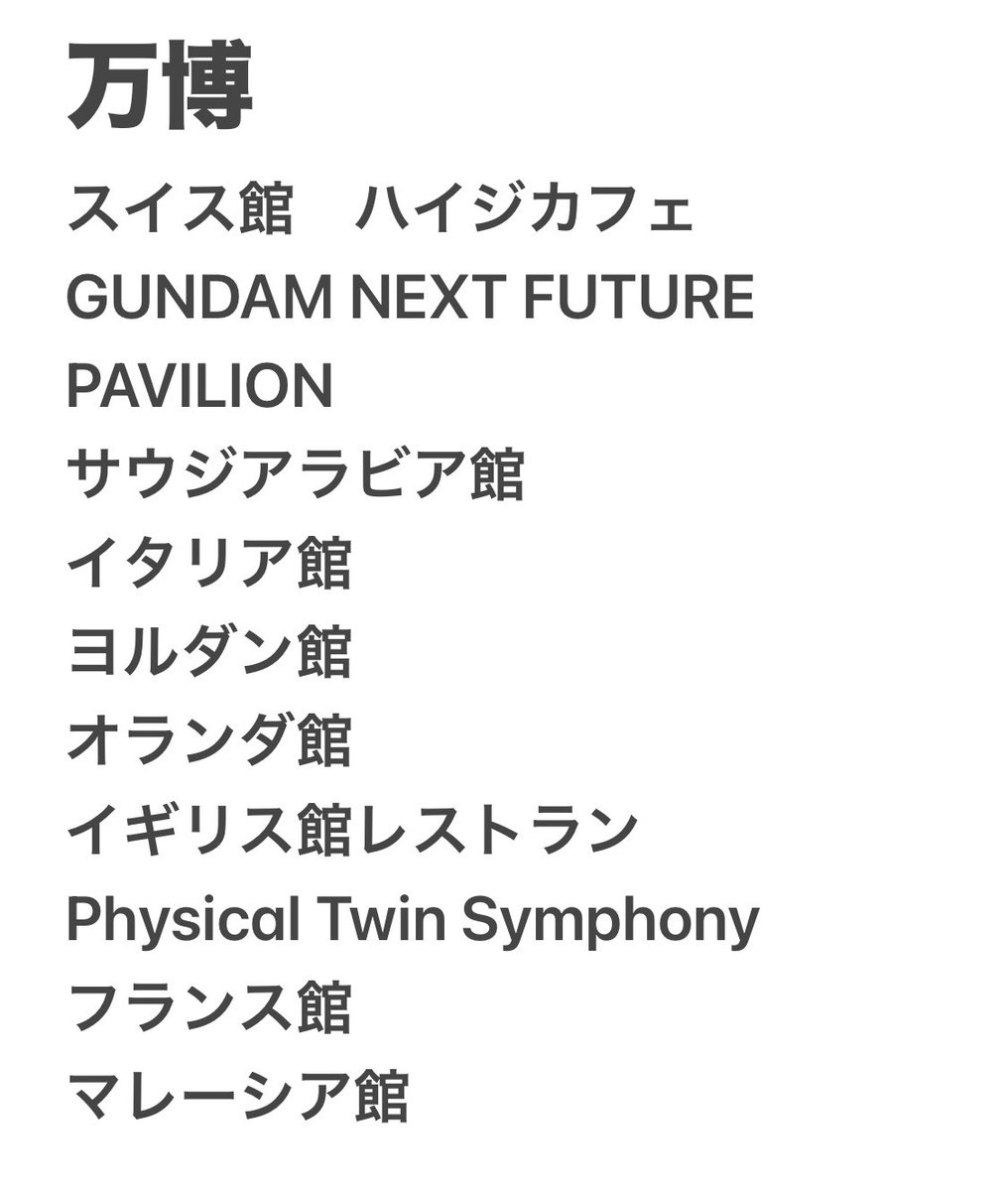 その他 BookExpo2024 NamtanFilm OHMLENG / NAMTANFILM / HAVE A GOOD DREAM ポストカードセット