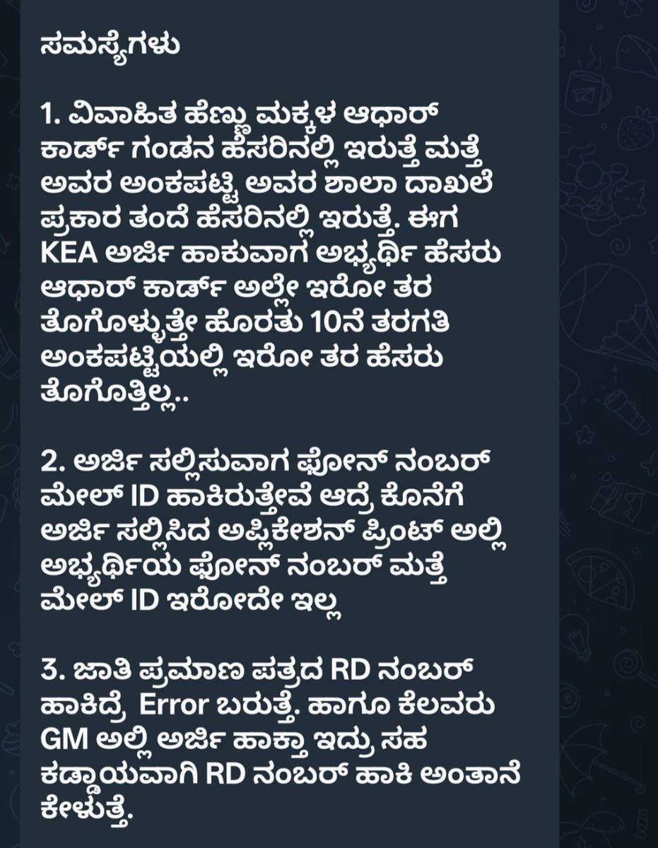 PavanRa98594779's tweet image. KEA 708 ಹುದ್ದೆಗಳಿಗೆ ಅಧಿಸೂಚನೆ ಹೊರಡಿಸಿದೆ ಆದ್ರೆ ಅರ್ಜಿ ಸಲ್ಲಿಸುವಾಗ ತುಂಬಾ ದೋಷಗಳು ಕಂಡು ಬಂದಿವೆ,ಸ್ಪರ್ಧಾರ್ಥಿಗಳಿಗೆ ಸರಿಯಾಗಿ ಅರ್ಜಿ ಸಲ್ಲಿಸಲು ಸಾಧ್ಯ ಆಗುತ್ತಿಲ್ಲ,ಹಲವಾರು ತಾಂತ್ರಿಕ ದೋಷಗಳು ಕಂಡುಬಂದಿವೆ,ಮಾನ್ಯ ಪ್ರಸನ್ನ ಸರ್ ಅವರು ಈ ಬಗ್ಗೆ ವಿಶೇಷ ಗಮನ ನೀಡಿ,ಸ್ಪರ್ಧಾರ್ಥಿಗಳಿಗೆ ಸರಳವಾಗಿ ಅರ್ಜಿ ಸಲ್ಲಿಸುವಂತೆ ಅನುಕೂಲ ಮಾಡಿ.