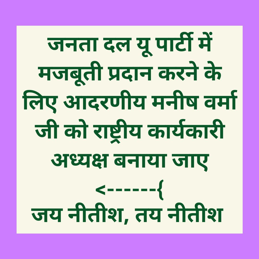 pappusingh4jdu's tweet image. 