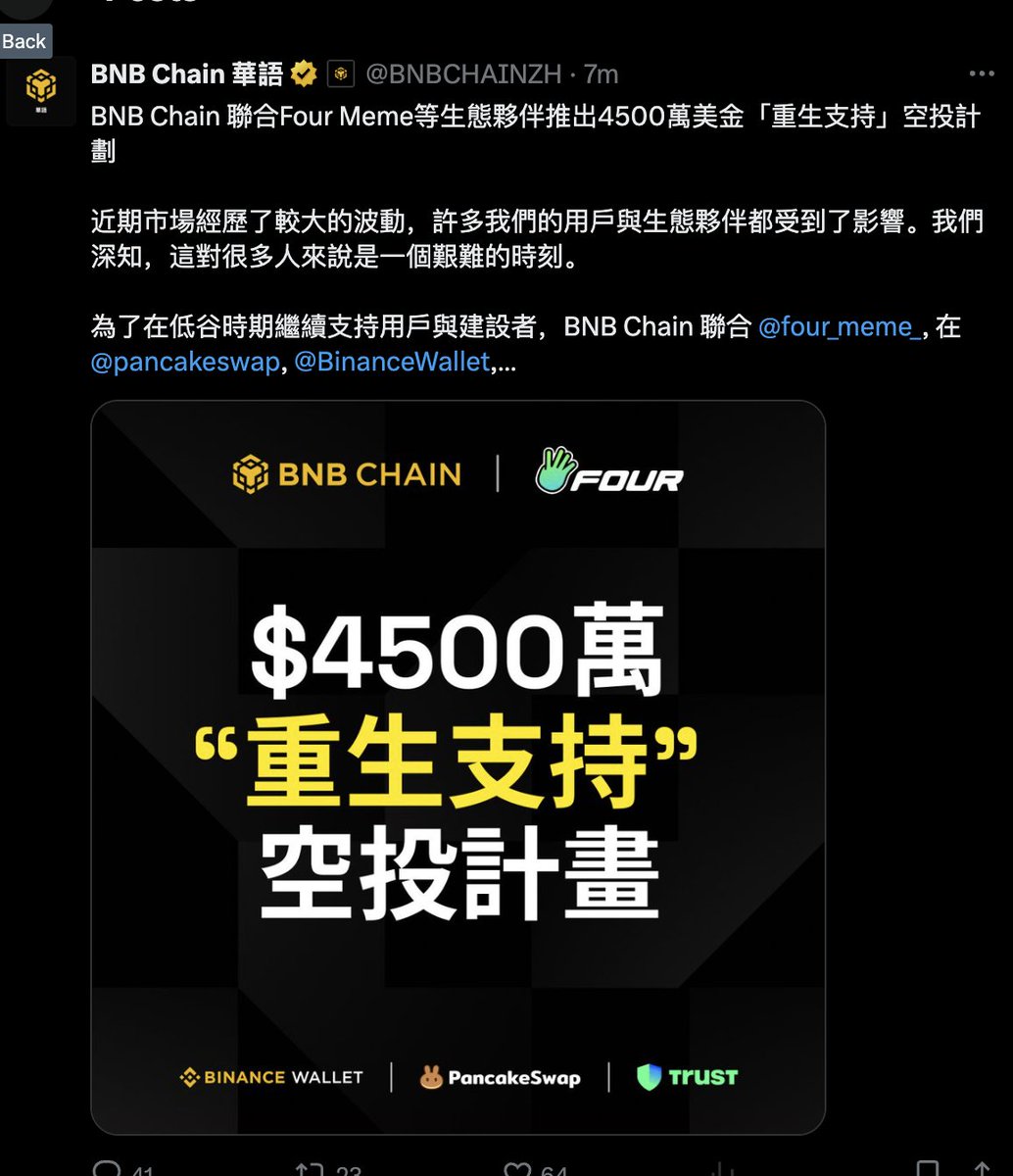 Mmsi 🔶 BNB tweet media