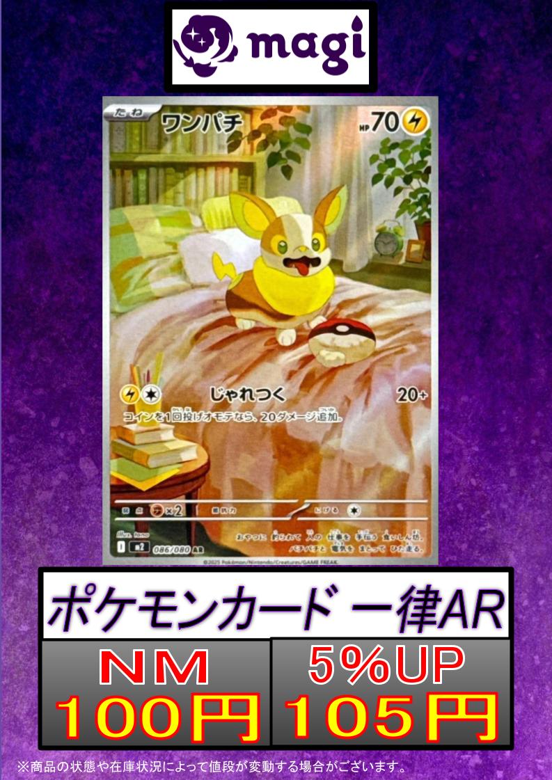 magi東京駅前店【カードショップ】 on X: 