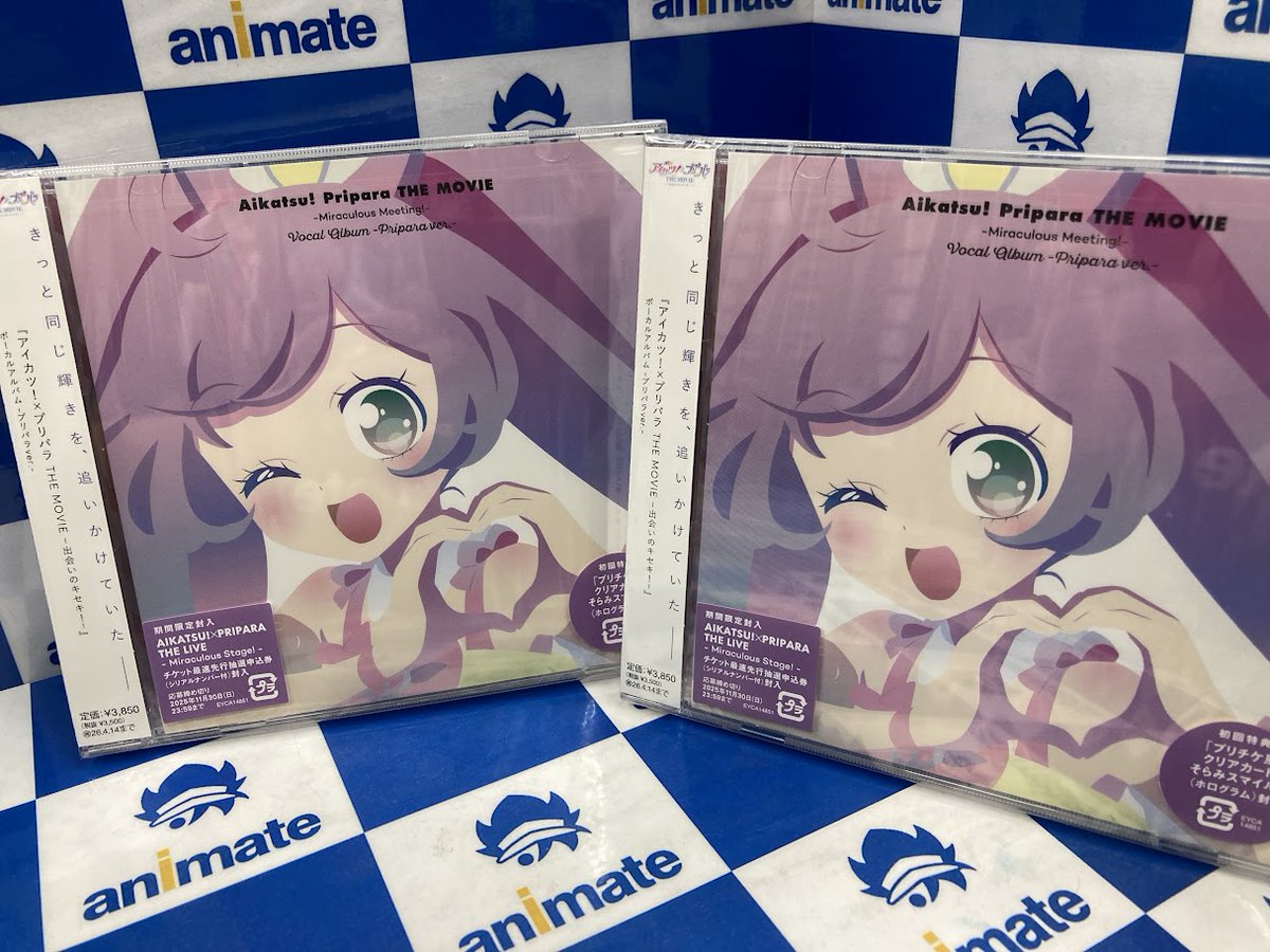 アニメイト金山 on X: 