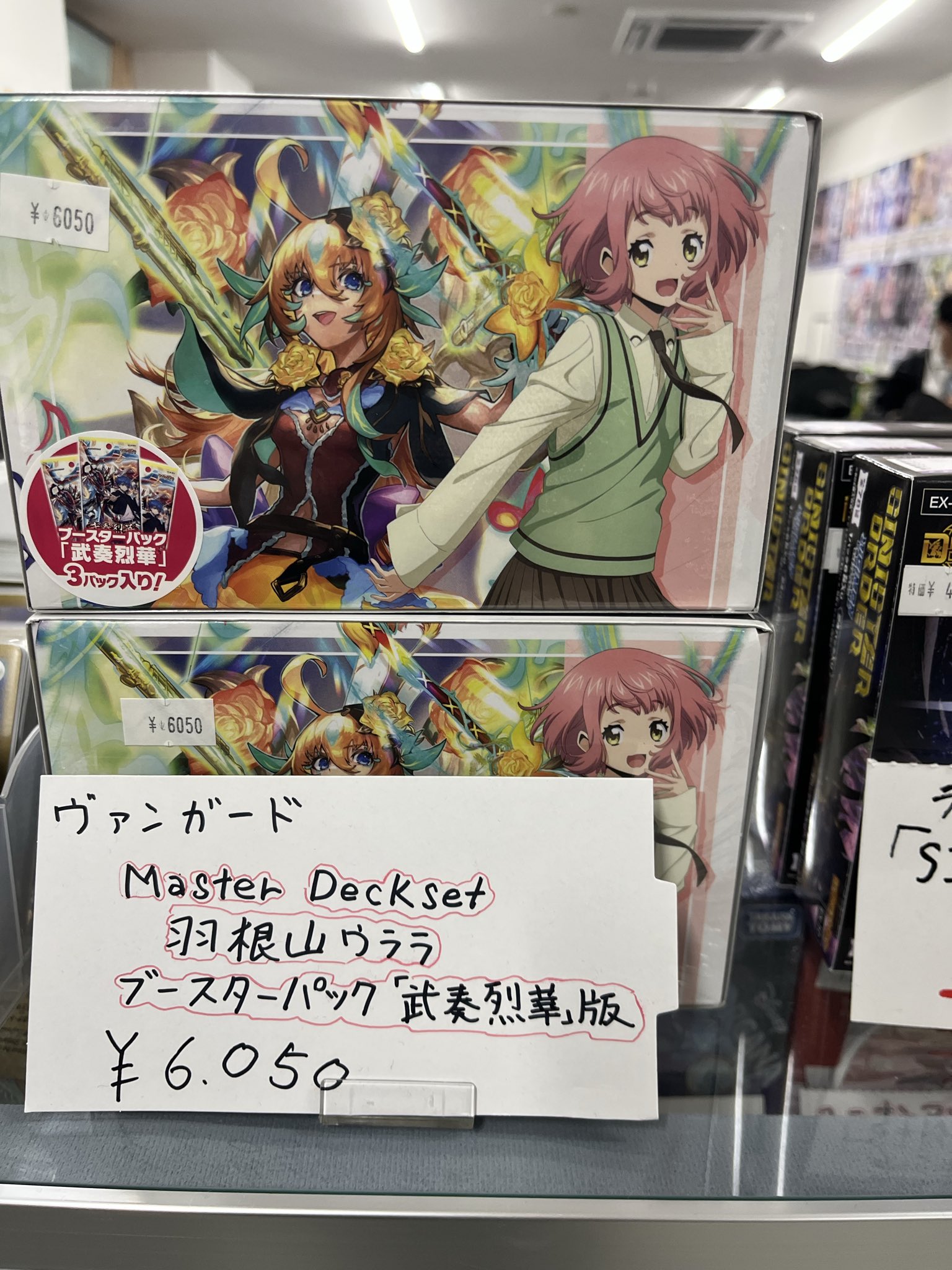 チェルモ3rd（サード） on X: 