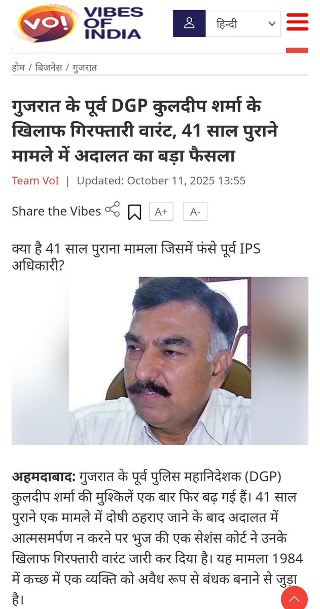 Rohitjain2799's tweet image. कैसा वकील है जो पूरी जानकारी नहीं रखता।
भुज गुजरात की कोर्ट ने कुलदीप शर्मा के खिलाफ नॉन बेलेबल वारंट जारी करा है क्योंकि अदालत के आदेश के बाद भी कुलदीप शर्मा ने आत्मसमर्पण नहीं करा था। यह इसमें भी मोदी जी और अमित भाई शाह का नाम ले रहा, वाकई 1 रूपये की औकात वाला वकील है यह 🤦