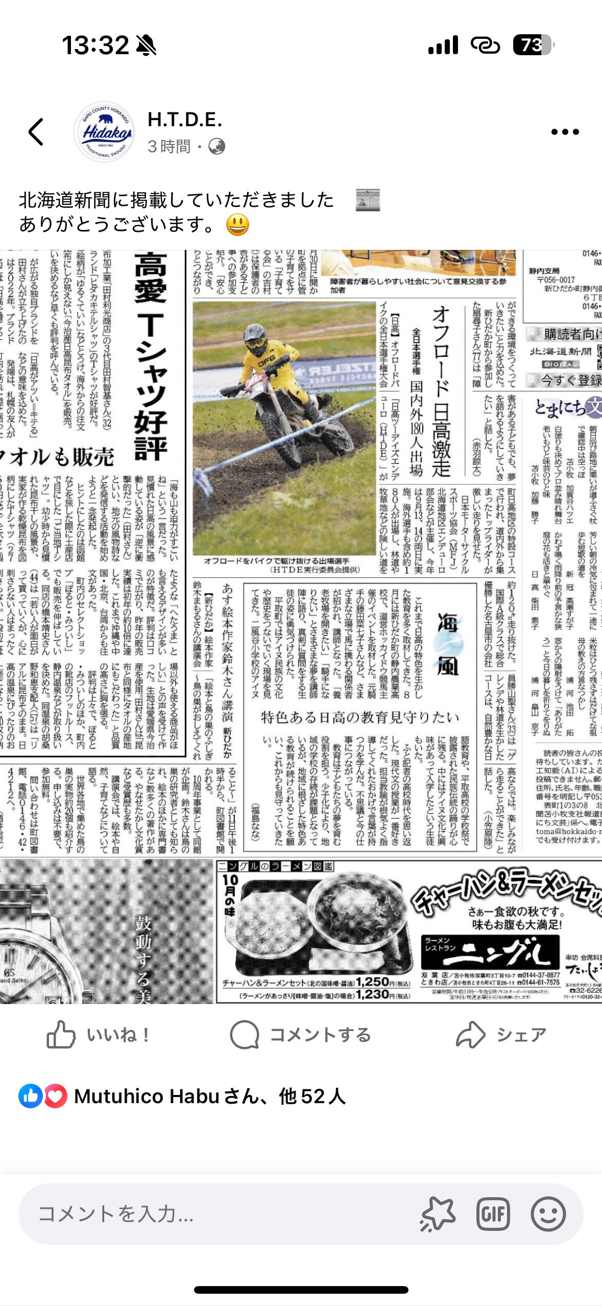 かんなよんくページ やかん🎉＠空冷フォルクスワーゲン乗り⛽（T-4エンジン