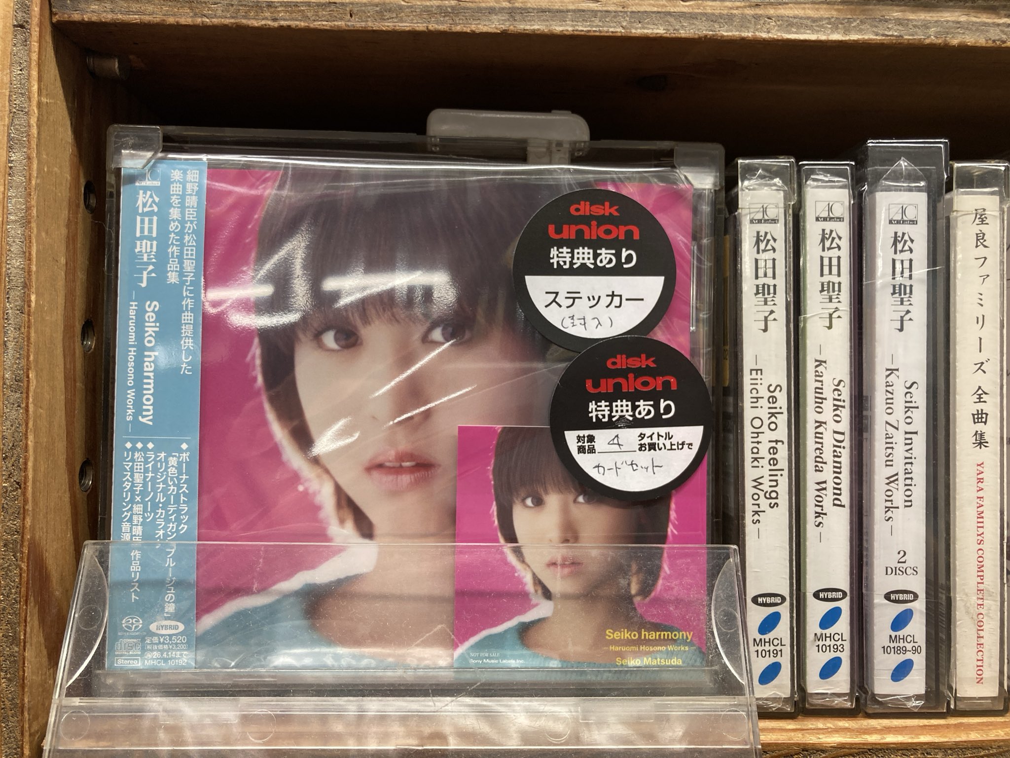 明星デラックス うたの世界 1520曲　レコ大　歌謡大賞　受賞曲　ｄ17 明星デラックス うたの世界 1520曲 レコ大 歌謡大賞 受賞曲 d17