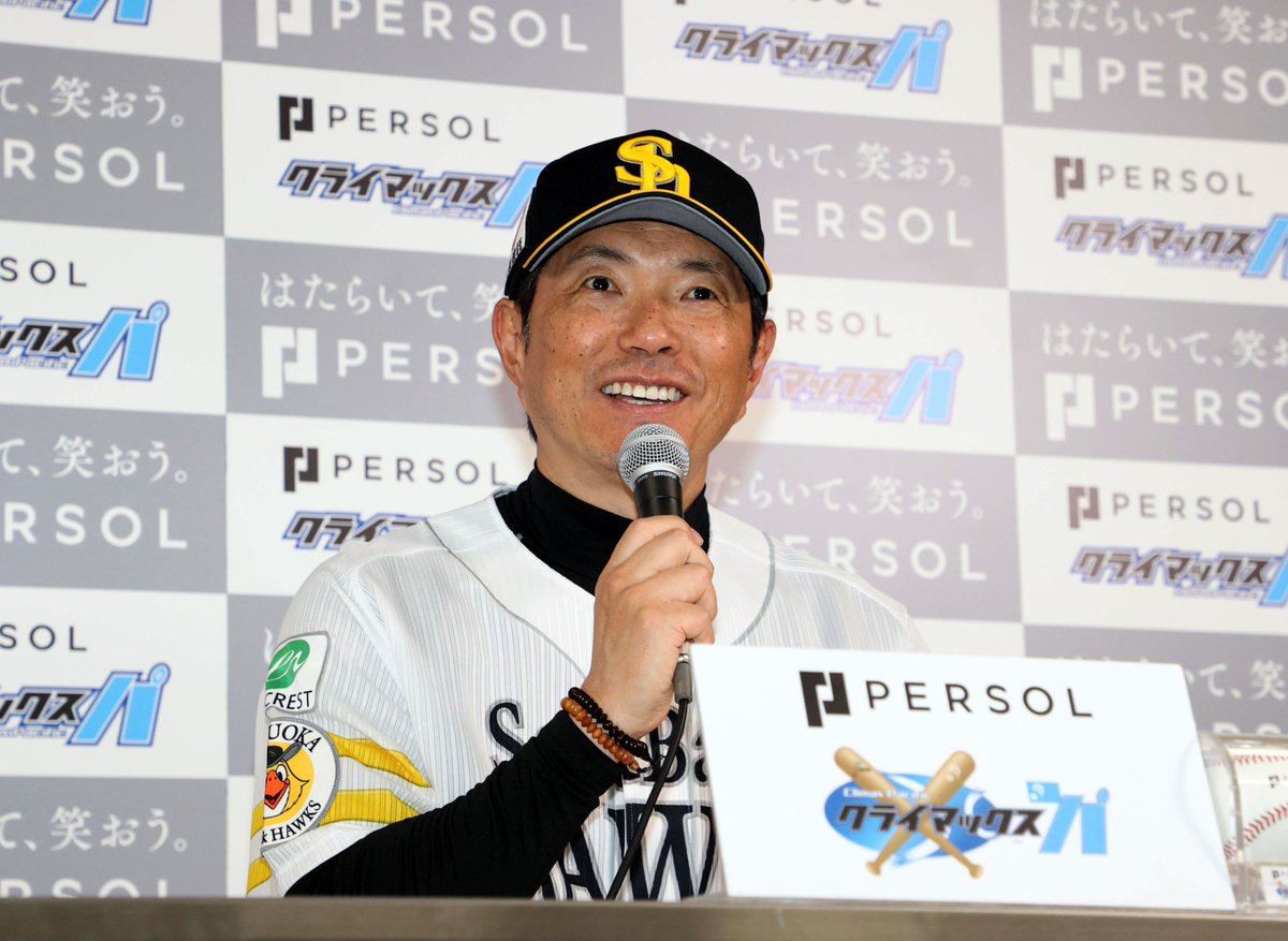 西スポWEB OTTO! タカ番がつぶやくソフトバンクホークス最新情報