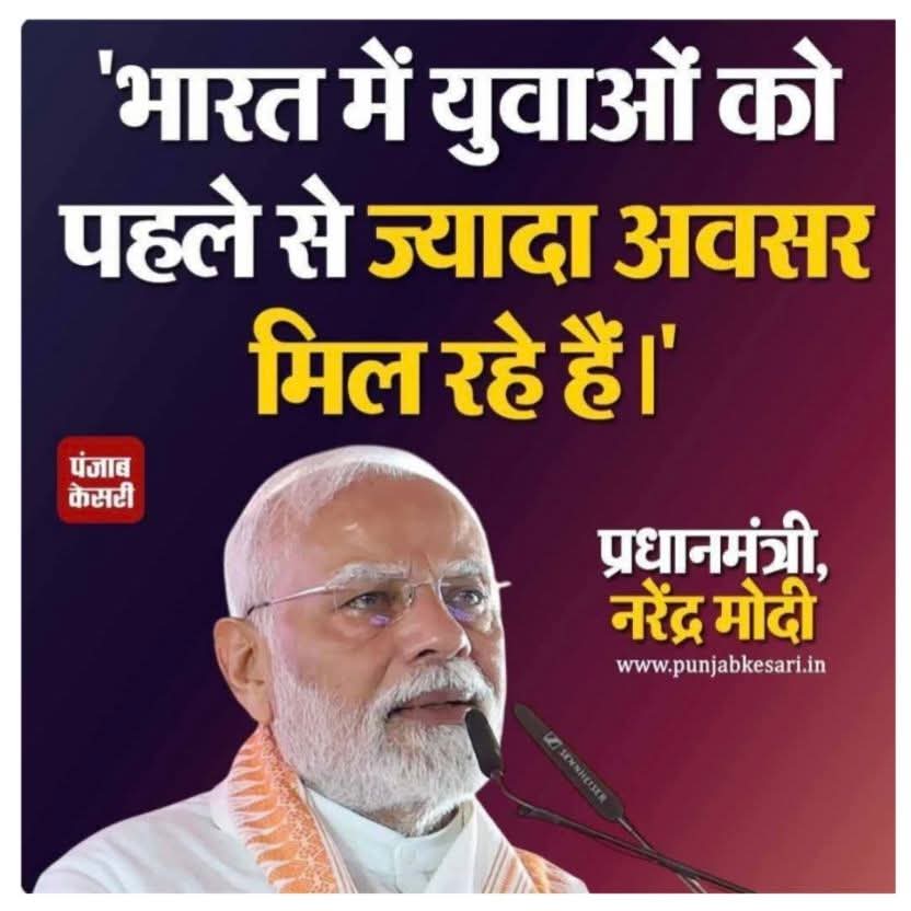 sarvmanglamcom's tweet image. Yes I agree
कावड़ यात्रा
पकौड़ा डिग्री रोजगार
चंदा वसूली
उत्पीड़न रोजगार
ट्रोल व्यवसाय
पेपर लीक
are few out of 📡 dishonest and unlawful business.
Give more business opportunity to them.
#HolisticGrowth
#SaveHND
#ATMShillong
#TNAssembly