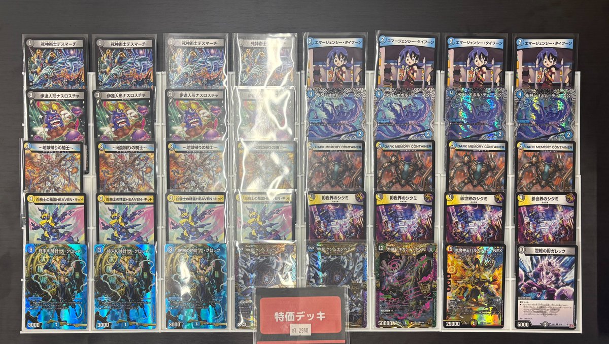 即日発送】ドロマー墓地退化デッキ 微高レート 最安値 即日発送