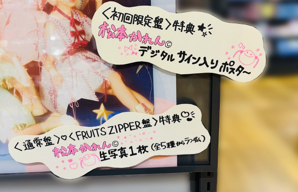 タワーレコード アミュプラザ鹿児島店 on X: 