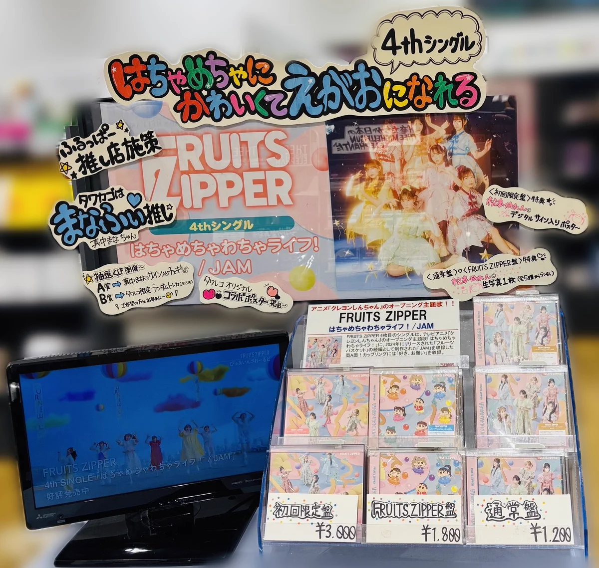 タワーレコード アミュプラザ鹿児島店 on X: 