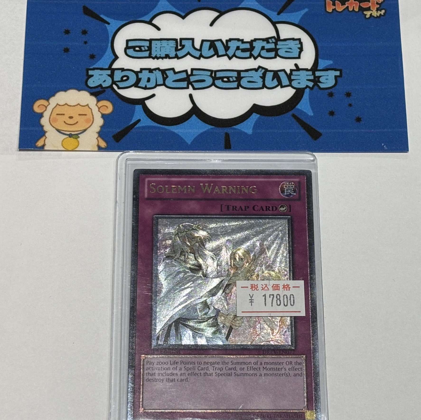 遊戯王 米版引退 神の警告1stレリーフ含め3枚 2025年最新】遊戯王